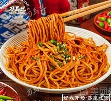 Scallion Oil Noodles