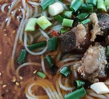 Beef Rice Noodles