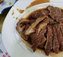 Braised Pork Intestines