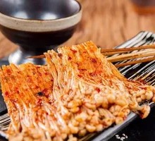 Grilled Enoki Mushrooms