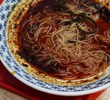 Signature Beef Rice Noodles