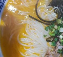 Spicy Beef Noodle Soup