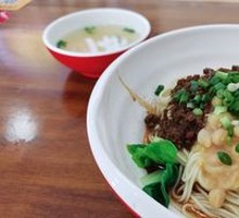Noodles with Mixed Ingredients