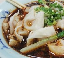 Spicy Oil Dumplings