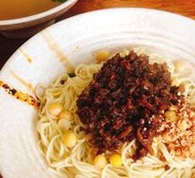Spicy Broad Noodles with Pea Paste