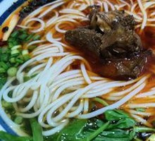 Braised Beef Noodles