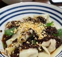 Spicy Oil Dumplings