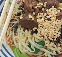 Dry-Mixed Ginger Beef Noodles