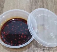 Spicy Oil Dipping Sauce