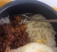 Taiwanese Braised Pork Rice