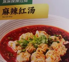 Corn and Pork Dumplings