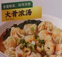 Napa Cabbage Dumplings