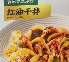 Winter Mushroom and Water Chestnut Pork Dumplings