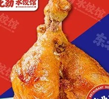 Sichuan Pepper Chicken Thigh