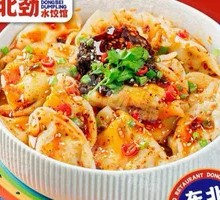 Corn and Pork Dumplings