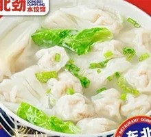 Fresh Meat Dumplings