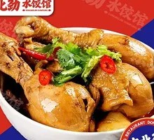 Spicy Fragrant Braised Chicken Legs