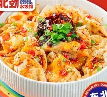 Pickled Pork Red Oil Dry Noodles