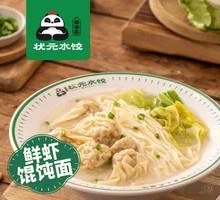 Fresh Shrimp and Crab Roe Dumpling Noodles