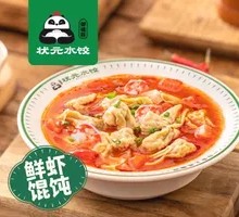 Fresh Shrimp and Caviar Dumplings