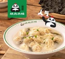 Fresh Pork and Purple Cabbage Dumplings