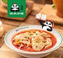 Tomato Soup Dumplings