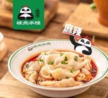 Spicy Red Soup Dumplings