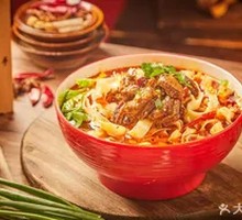 Beef Daoxiao Noodles