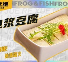 Crispy Tofu with Sauce