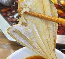 Green Pepper Eel Fish