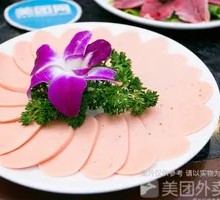 Beautiful Ham Sausage