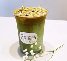Matcha Coconut Coffee