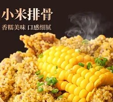 Nutritious Millet and Pork Rib Soup