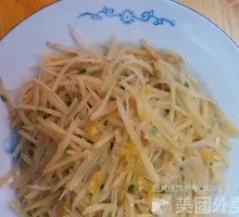 Sour Spicy Potato Strips