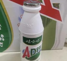 娃哈哈ad钙