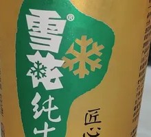 Snowflake Pure Draft Can