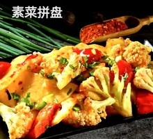 Vegetable Assortment Platter