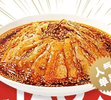 Spicy and Numbing Chicken Slices