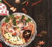 Paper-Wrapped Frog Rice Noodles