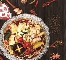 Paper-Wrapped Beef Meatball Rice Noodles