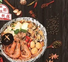 Happy Family Rice Noodle Soup