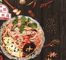 Aluminum Foil Squid Noodles