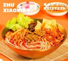 Liuzhou Snail Rice Noodles