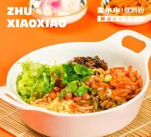 Dry-Boiled Snail Noodles