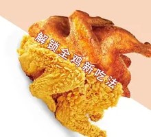 Double Chicken Delight