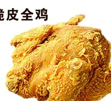Crispy Whole Chicken