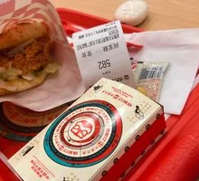 Tata Chicken Leg Chinese Bao