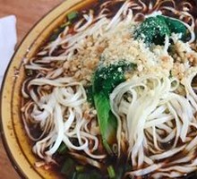 Zha Zha Noodles