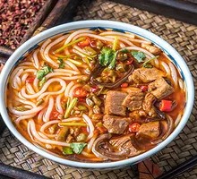 Spicy Chicken Rice Noodles
