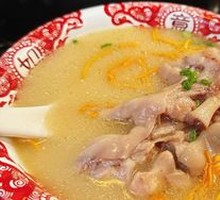 Medicated Pig Trotter